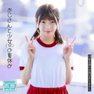 deaa034のアイキャッチ画像