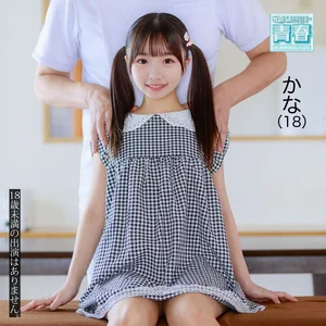 deaa035のアイキャッチ画像