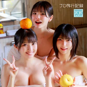 deaa041のアイキャッチ画像