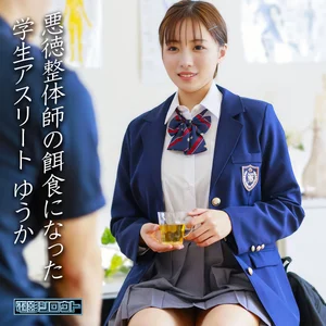 deas054のアイキャッチ画像