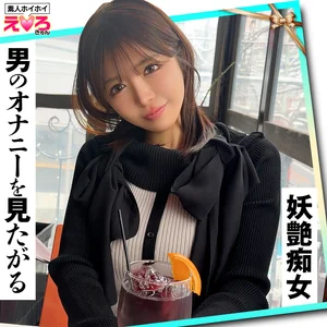 erk123のアイキャッチ画像