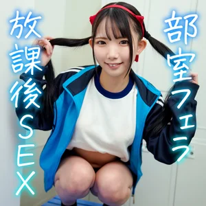 erofc383のアイキャッチ画像