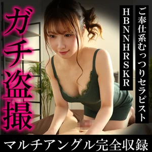 frin137のアイキャッチ画像