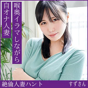 hint0717のアイキャッチ画像
