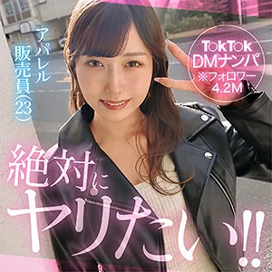 hut026のアイキャッチ画像