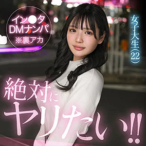 hut027のアイキャッチ画像