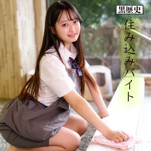 kure030のアイキャッチ画像