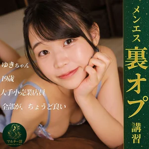 msodn055のアイキャッチ画像