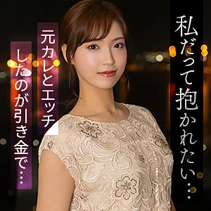 mywife715のアイキャッチ画像