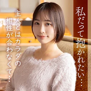 mywife717のアイキャッチ画像