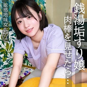 pai324のアイキャッチ画像