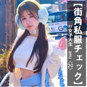 pai386のアイキャッチ画像