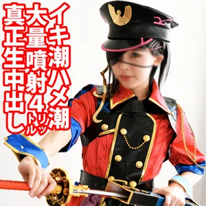 shc0038のアイキャッチ画像