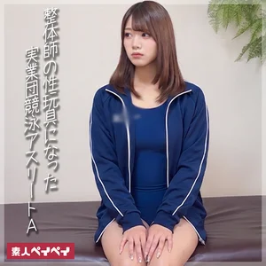 spay786のアイキャッチ画像