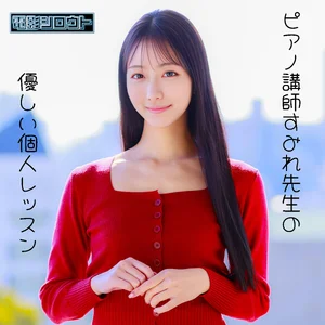 deas056のアイキャッチ画像