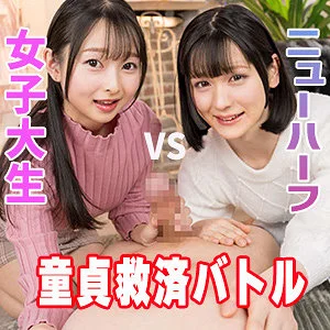 esdx135のアイキャッチ画像