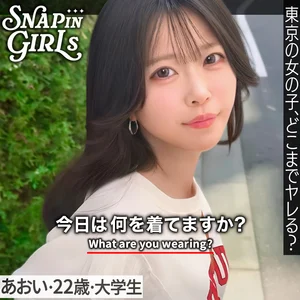grsp038のアイキャッチ画像