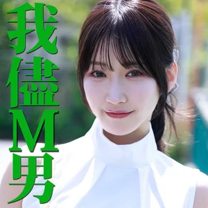mrs147のアイキャッチ画像