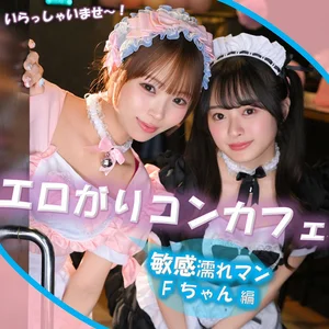 pai404のアイキャッチ画像