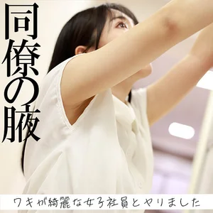 skth003aのアイキャッチ画像
