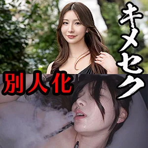 esdx138のアイキャッチ画像