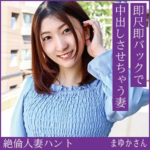 hint0724のアイキャッチ画像