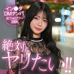 hut029のアイキャッチ画像