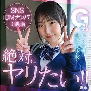 hut030のアイキャッチ画像
