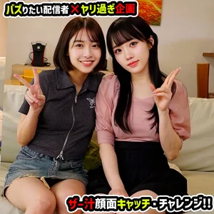 mblu006のアイキャッチ画像
