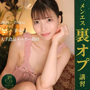 msodn076のアイキャッチ画像