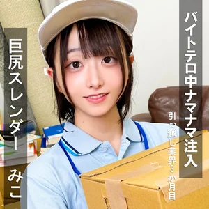 pai218のアイキャッチ画像