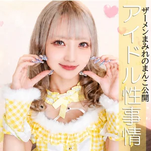 pai224のアイキャッチ画像
