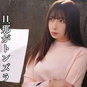 smjj124のアイキャッチ画像
