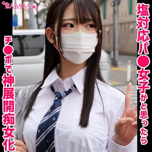 smuh087のアイキャッチ画像