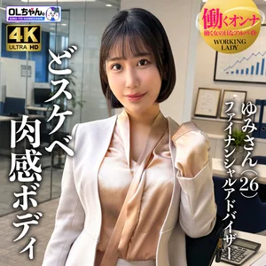 work026のアイキャッチ画像