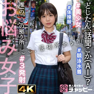 chp008のアイキャッチ画像