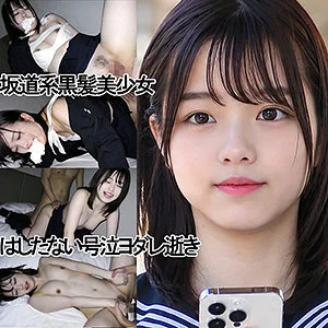 e009のアイキャッチ画像