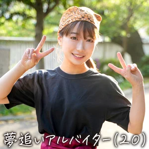 erofc395のアイキャッチ画像
