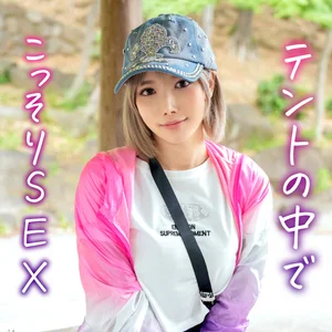 erofc396のアイキャッチ画像