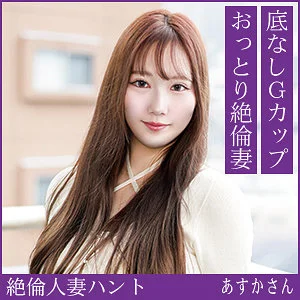 hint0726のアイキャッチ画像