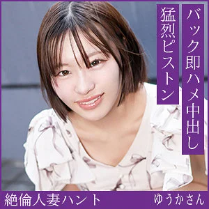 hint0727のアイキャッチ画像