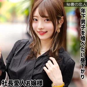 hisyo007のアイキャッチ画像