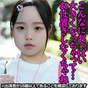 j005のアイキャッチ画像