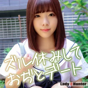 lady570のアイキャッチ画像
