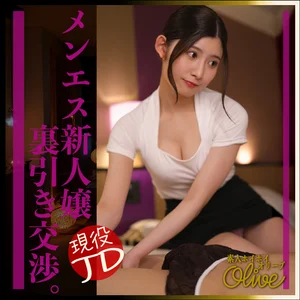 olv021のアイキャッチ画像