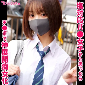 smuh084のアイキャッチ画像
