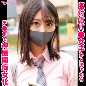 smuh088のアイキャッチ画像