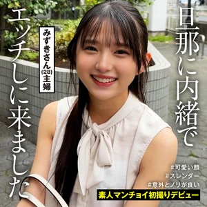 srtmc004のアイキャッチ画像