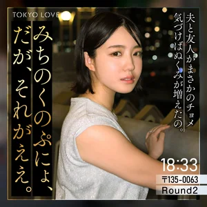 tkk089のアイキャッチ画像