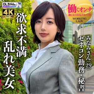 work027のアイキャッチ画像